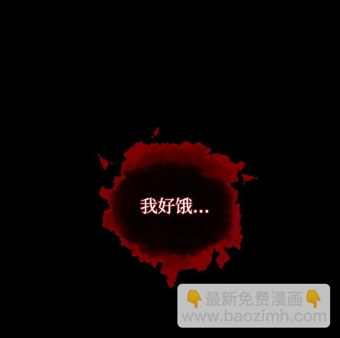 [第338话] 挖墓（2）13