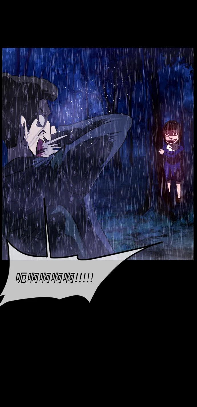 [第338话] 挖墓（2）14