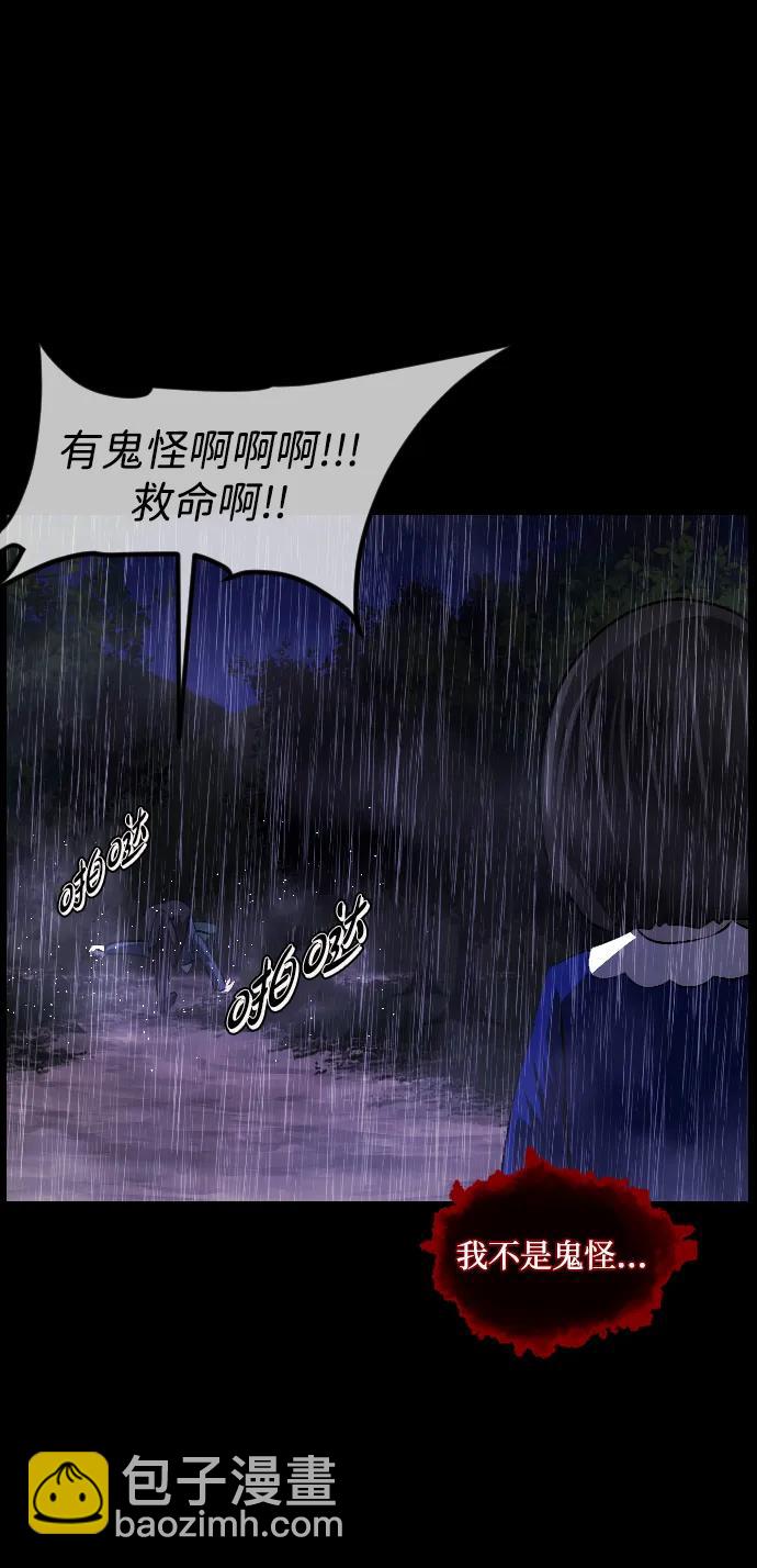 [第338话] 挖墓（2）15