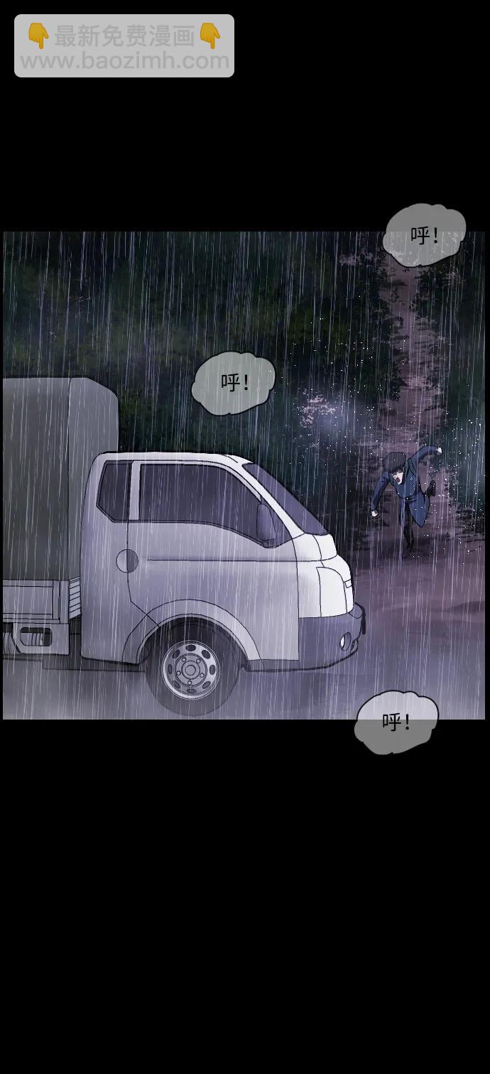 [第338话] 挖墓（2）16