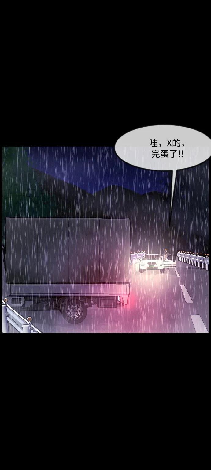 [第338话] 挖墓（2）27