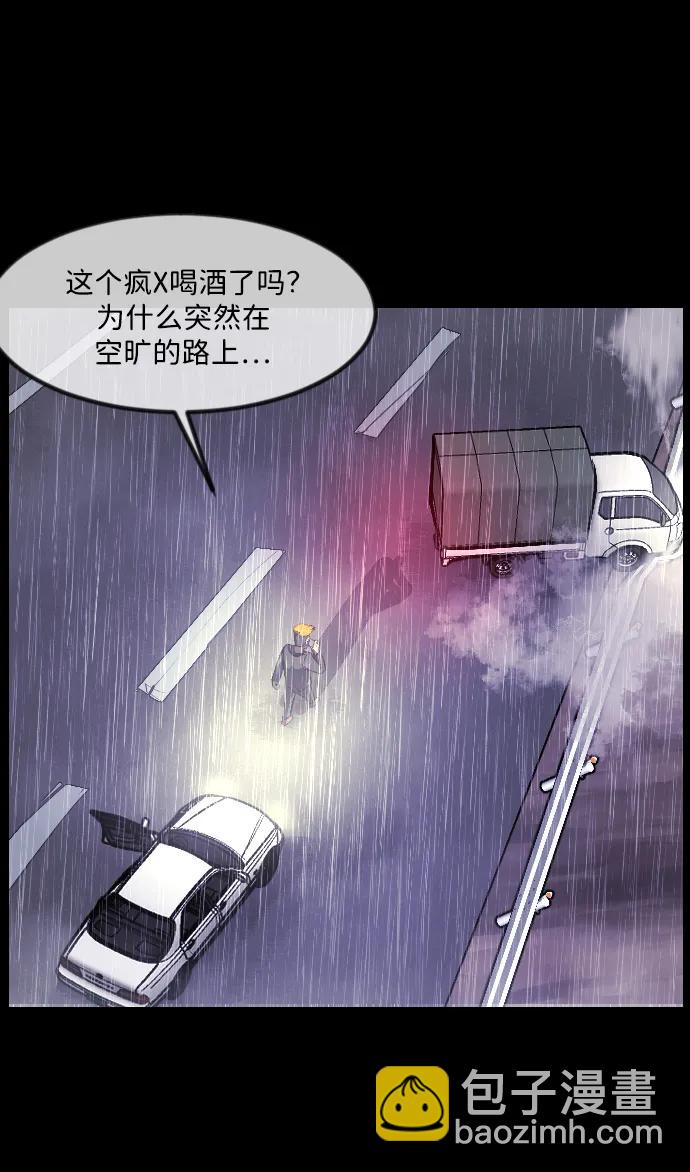 [第338话] 挖墓（2）28