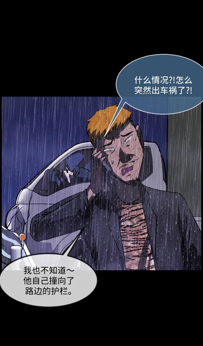 [第338话] 挖墓（2）30