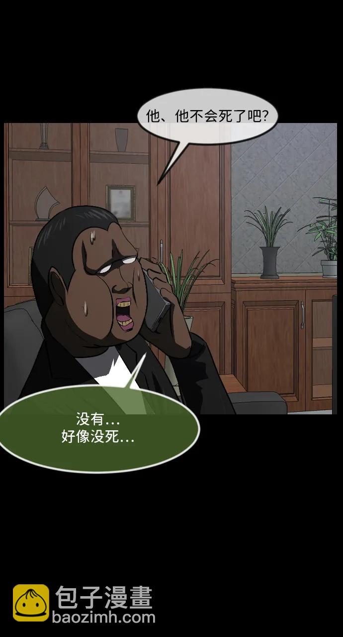 [第338话] 挖墓（2）31