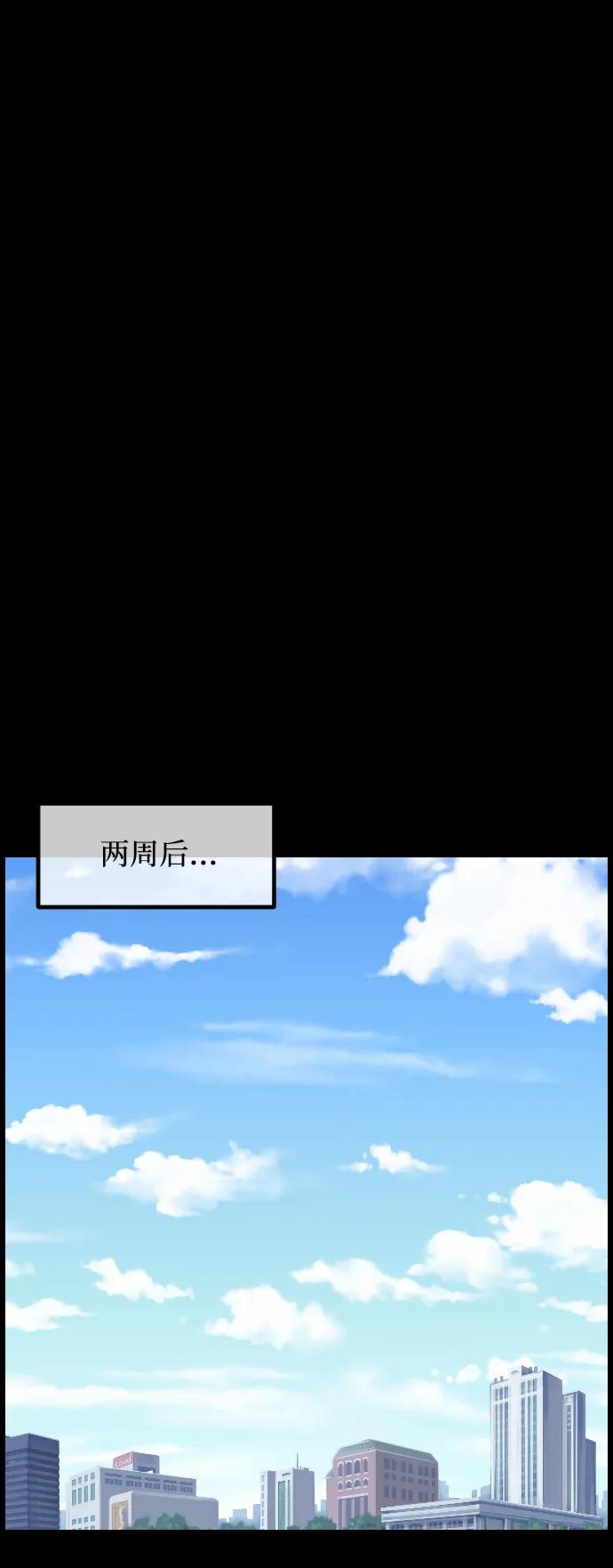 [第338话] 挖墓（2）37
