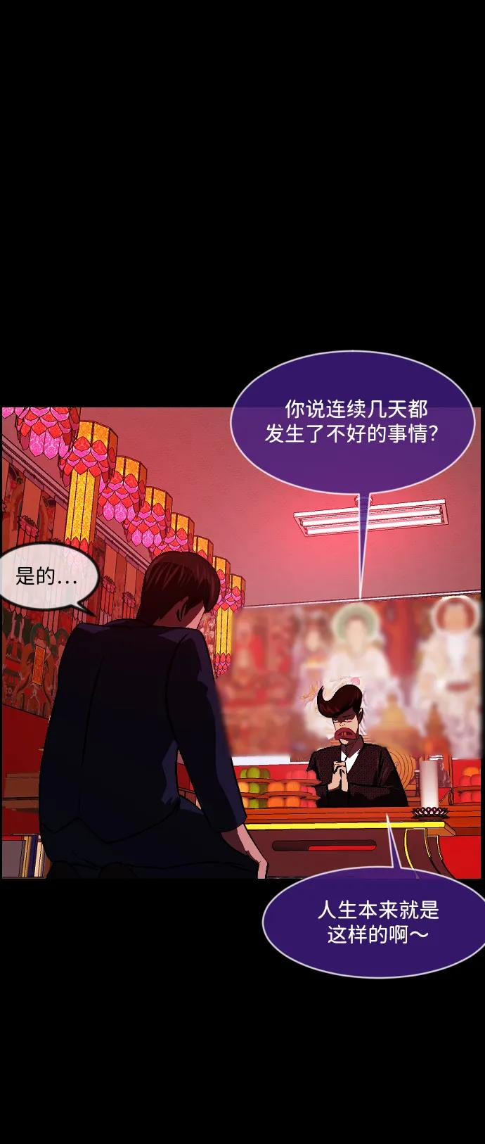 [第338话] 挖墓（2）39