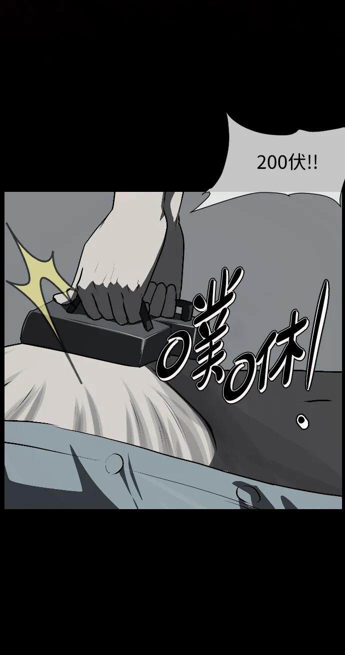 [第338话] 挖墓（2）47