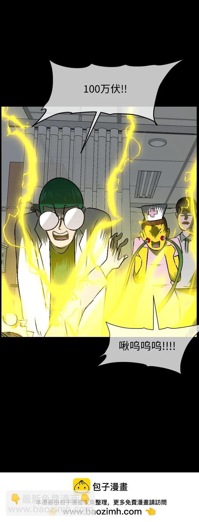 [第338话] 挖墓（2）53