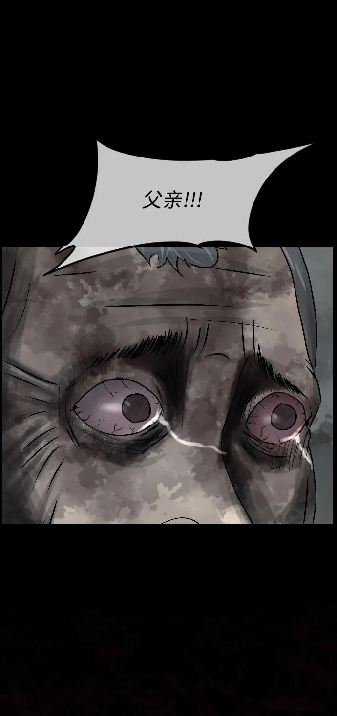 [第338话] 挖墓（2）56