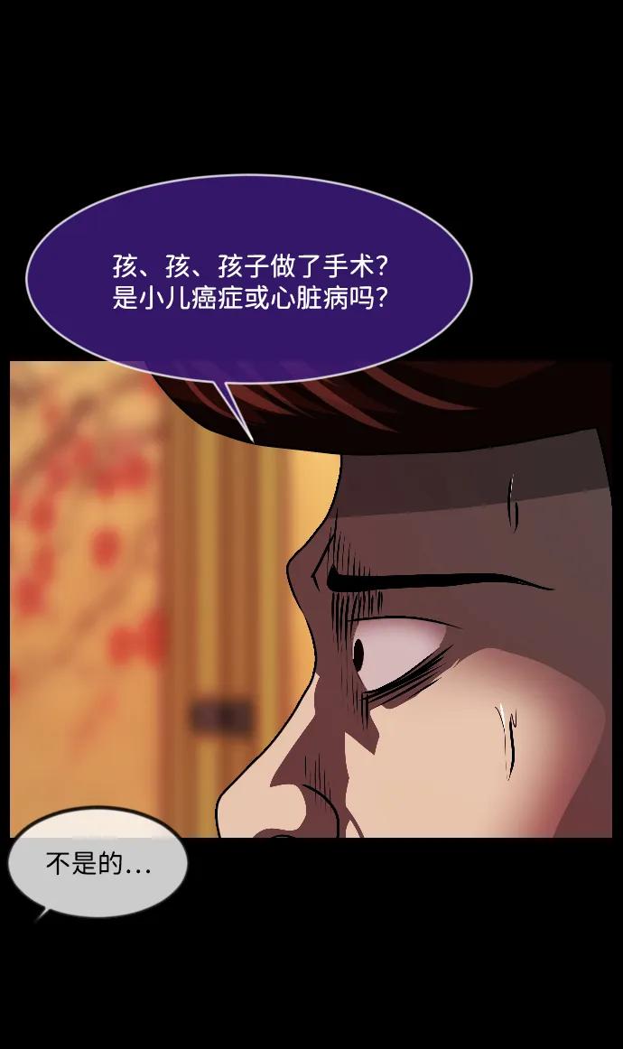 [第338话] 挖墓（2）60