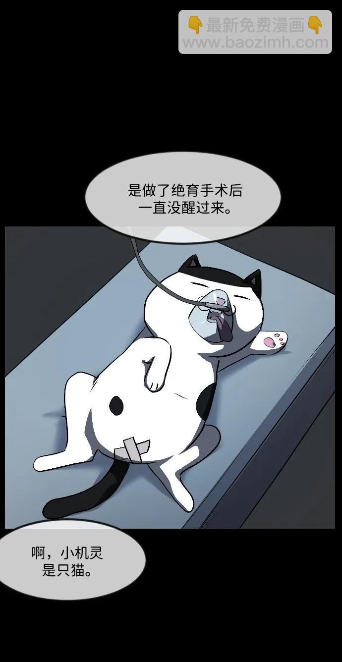 [第338话] 挖墓（2）61