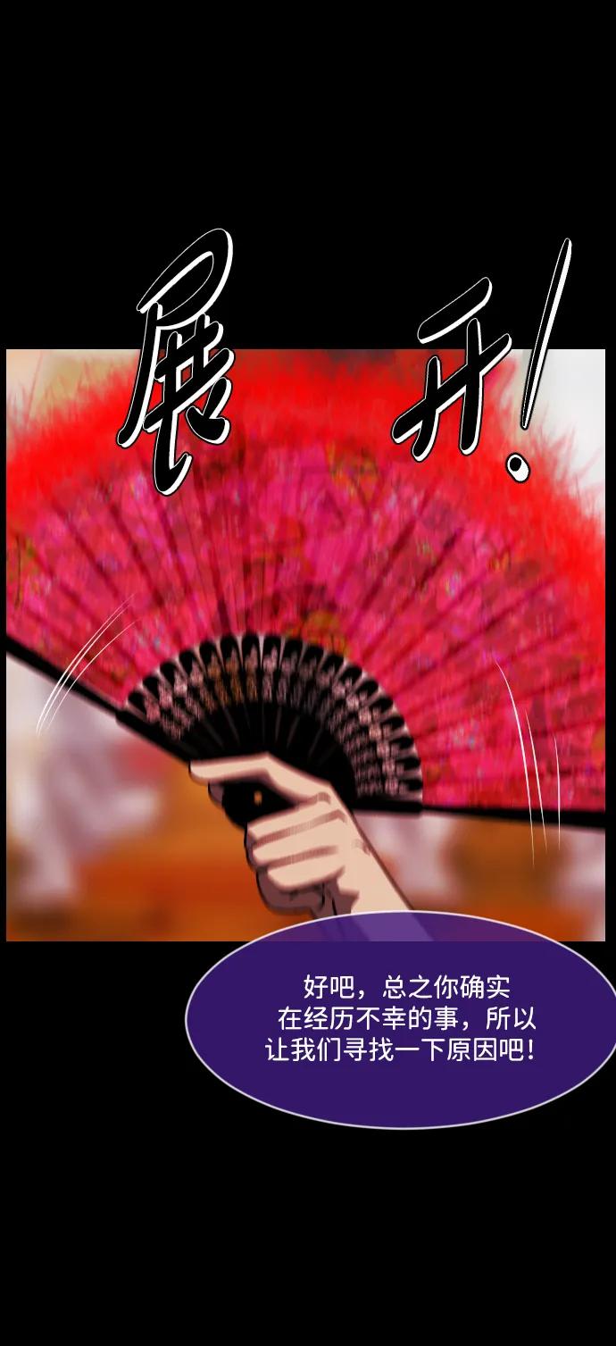[第338话] 挖墓（2）63