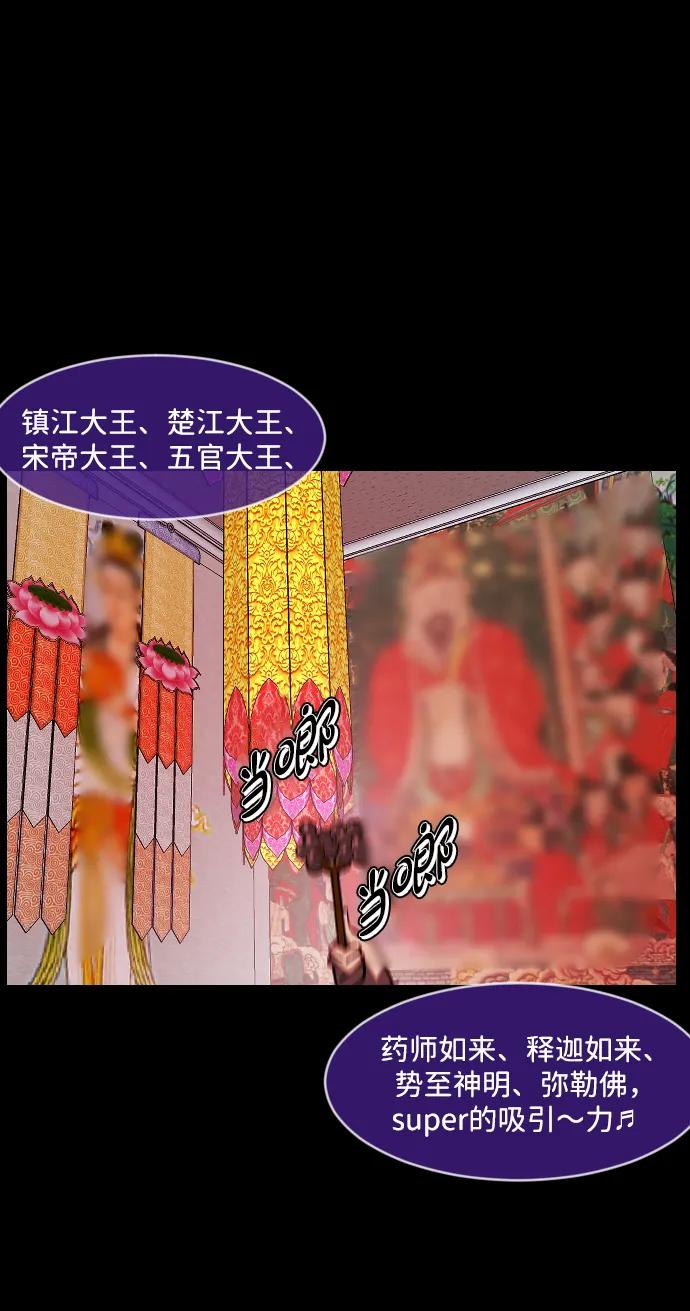 [第338话] 挖墓（2）65