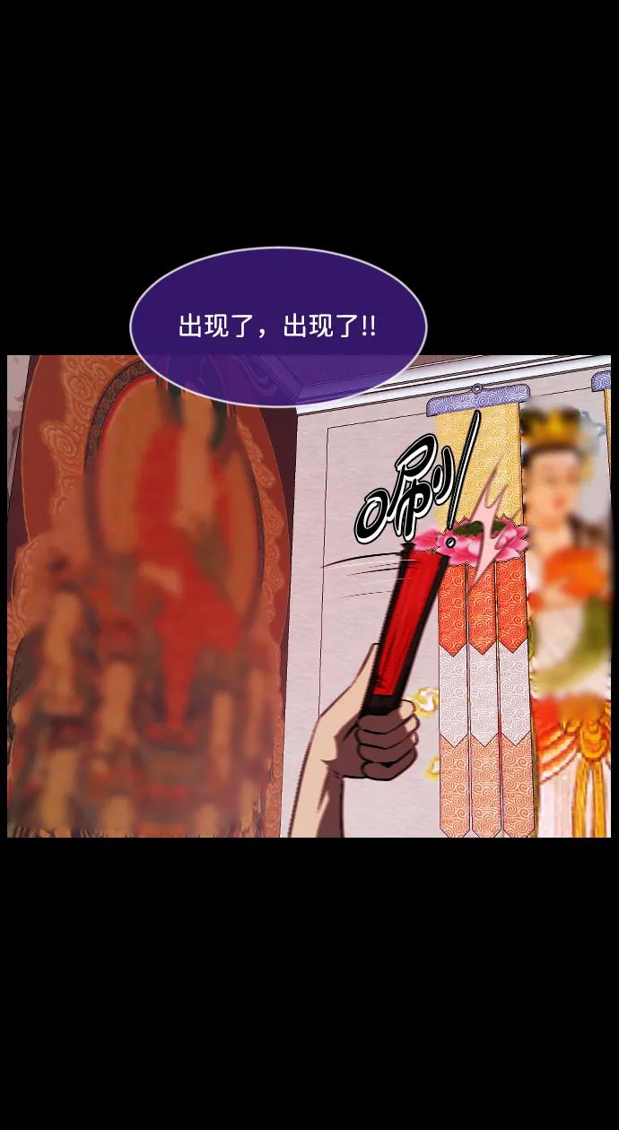 [第338话] 挖墓（2）66