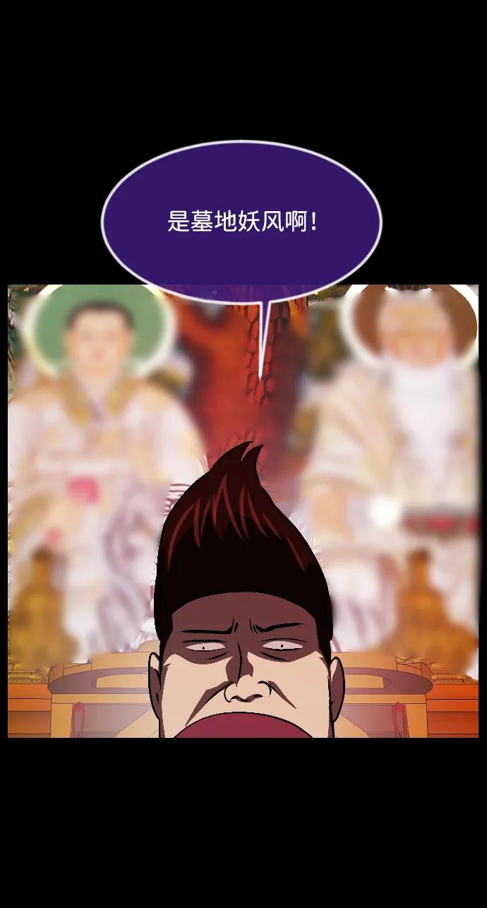 [第338话] 挖墓（2）67