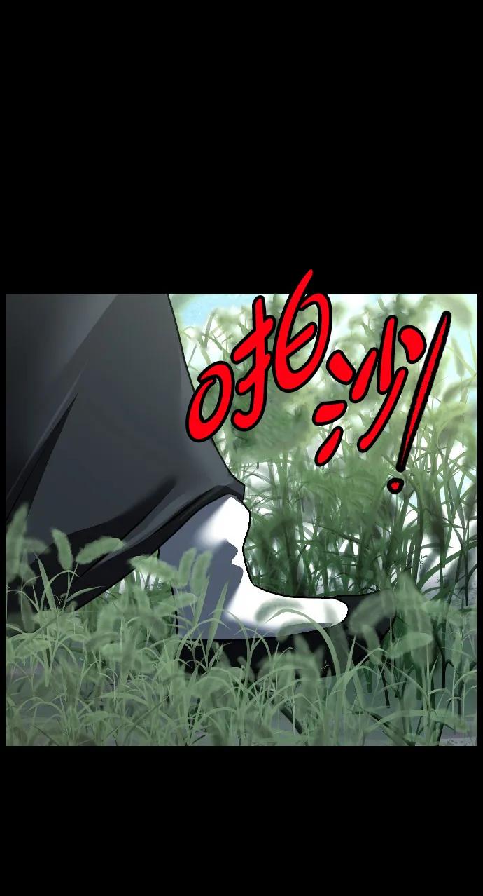 [第338话] 挖墓（2）79