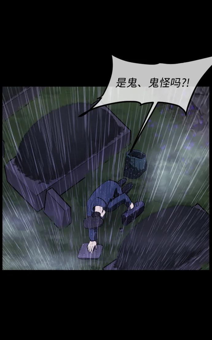 [第338话] 挖墓（2）9
