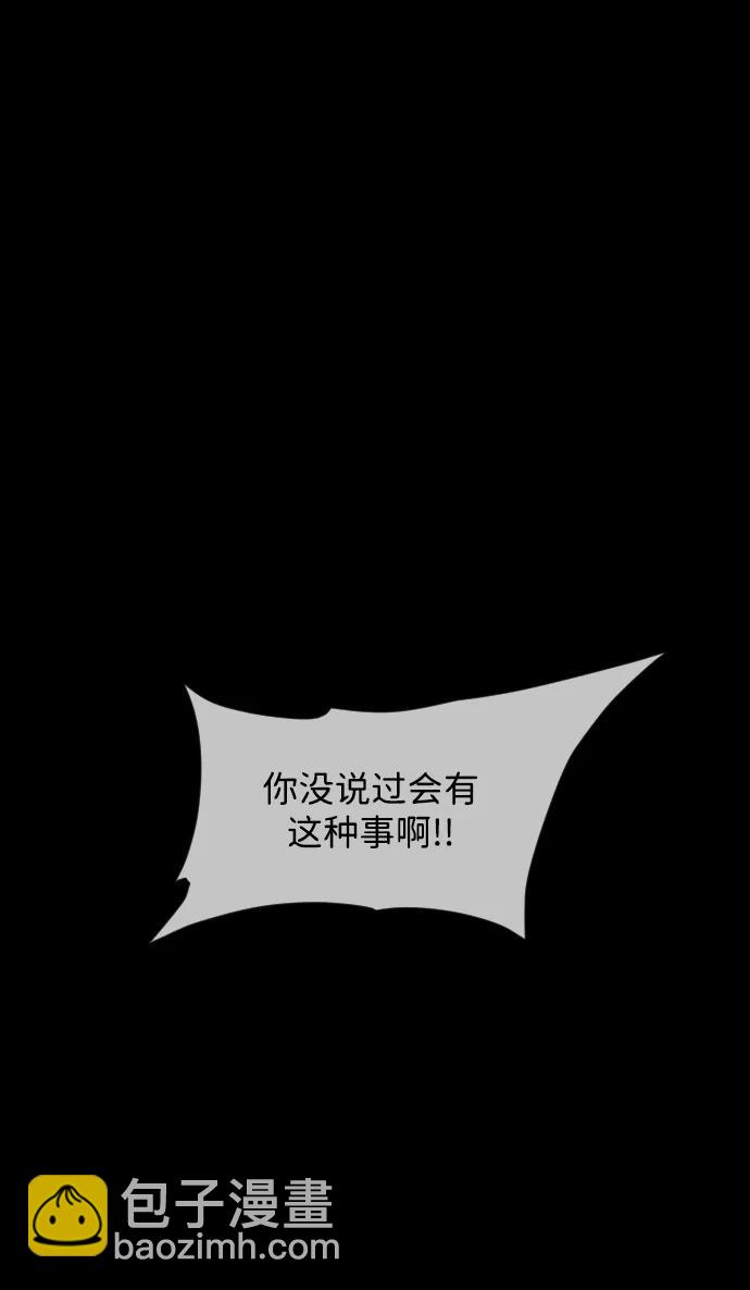 [第338话] 挖墓（2）99
