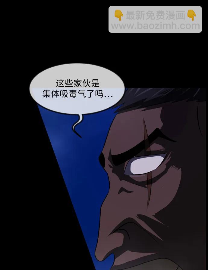 [第340话] 挖墓（4）10