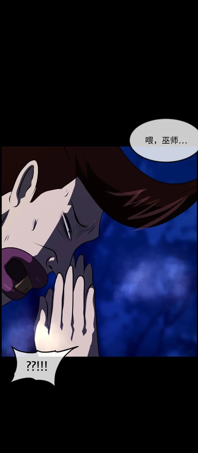 [第340话] 挖墓（4）14