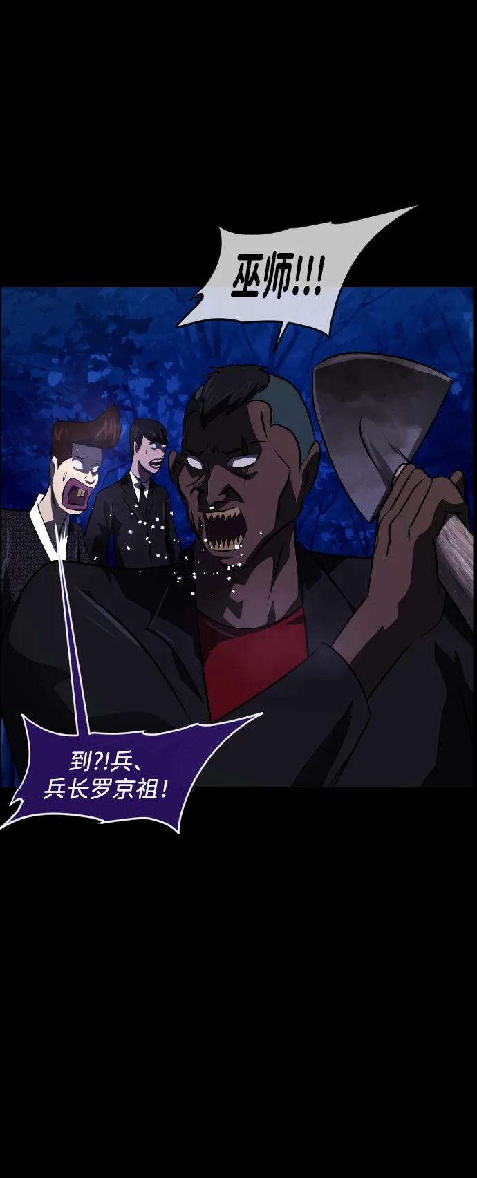 [第340话] 挖墓（4）15