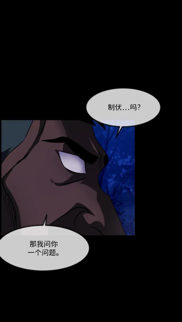 [第340话] 挖墓（4）18