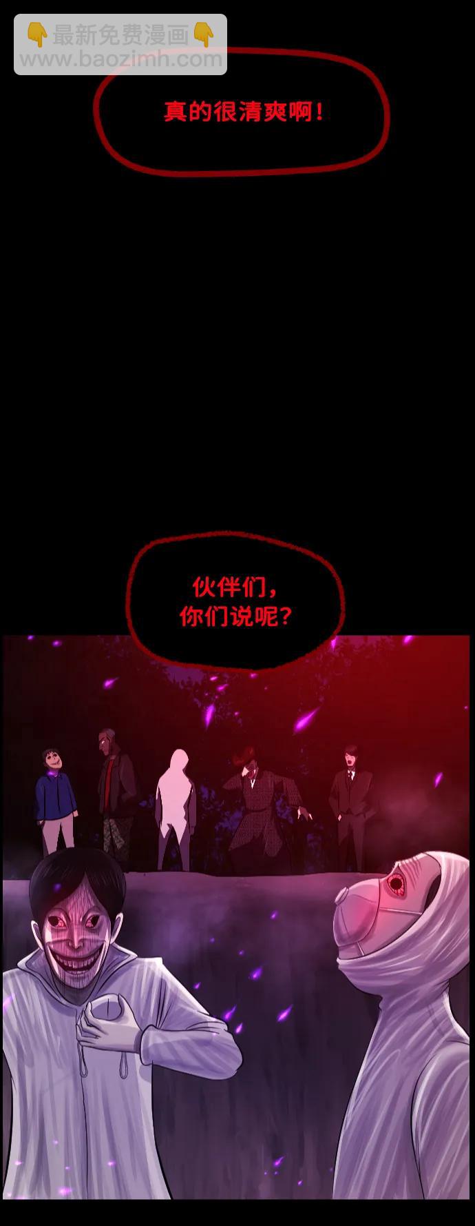 [第340话] 挖墓（4）2