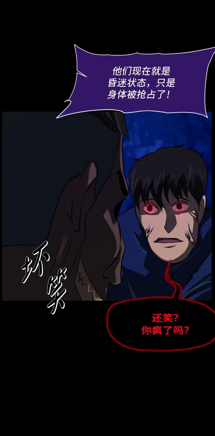 [第340话] 挖墓（4）20