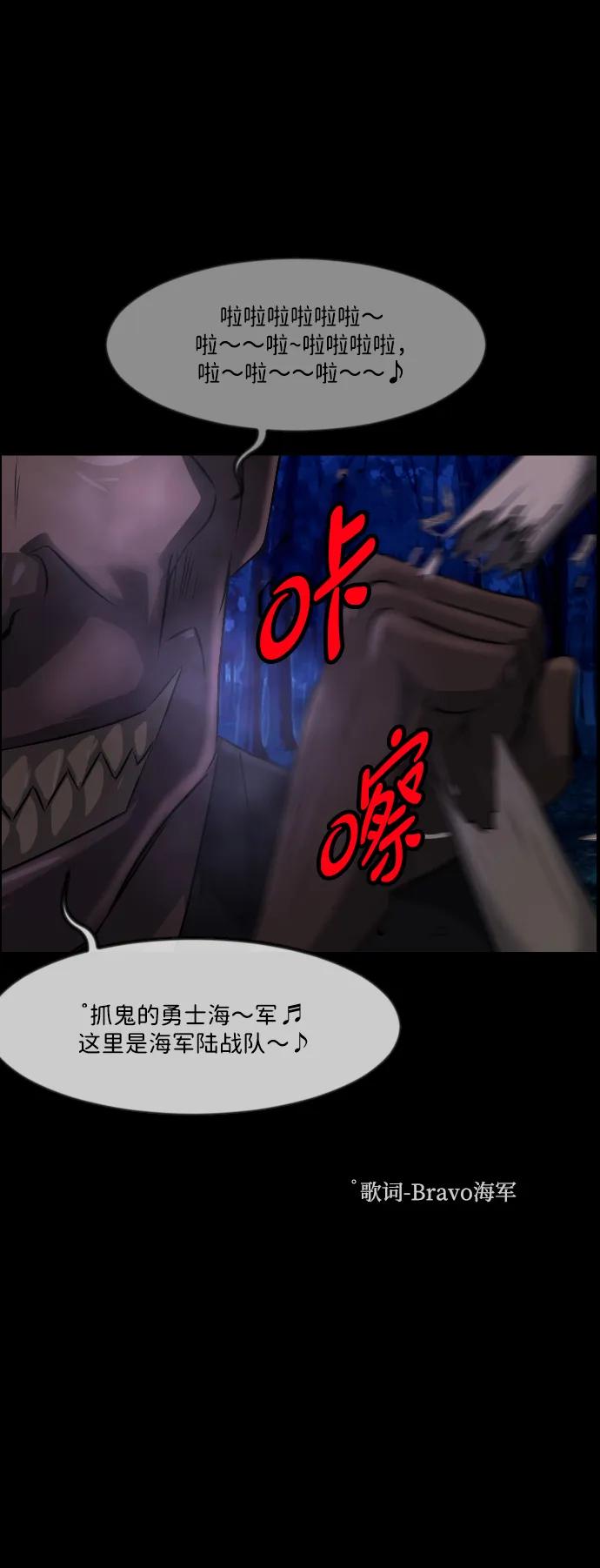 [第340话] 挖墓（4）21