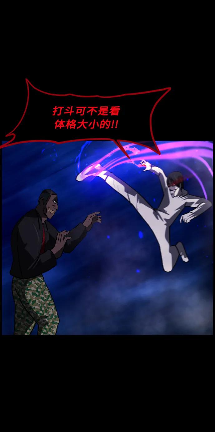 [第340话] 挖墓（4）33