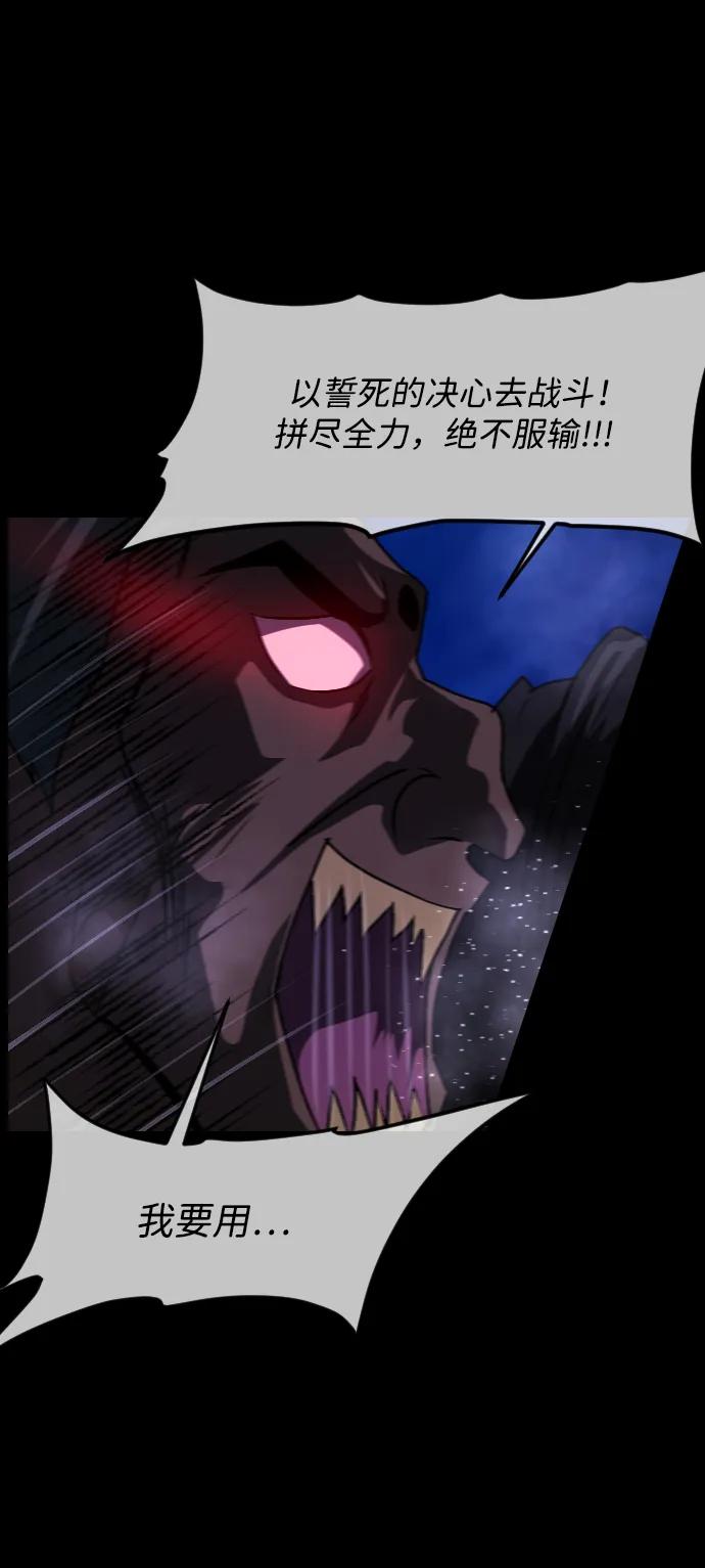 [第340话] 挖墓（4）36
