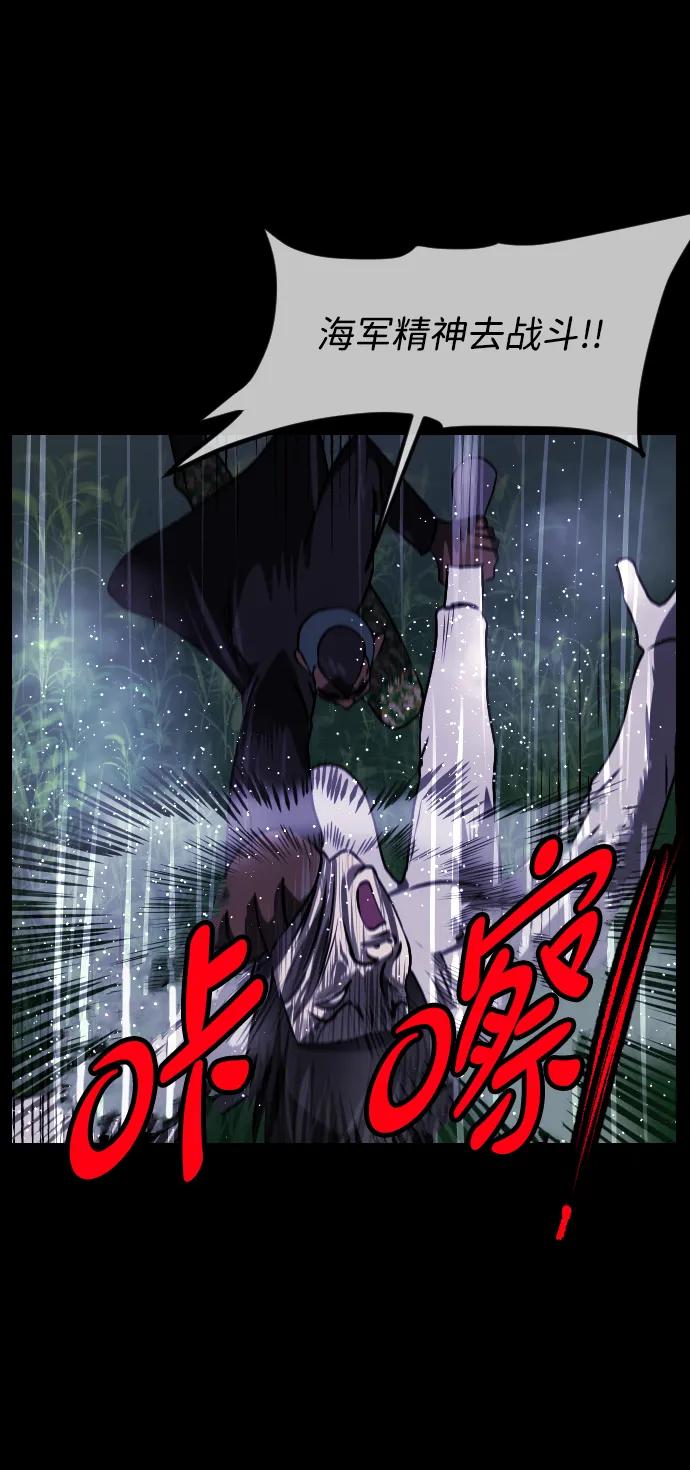 [第340话] 挖墓（4）37