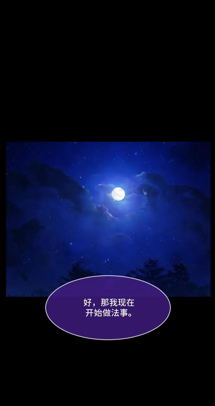 [第340话] 挖墓（4）42