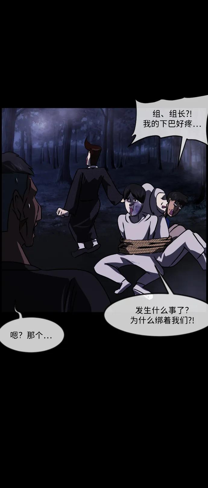 [第340话] 挖墓（4）46