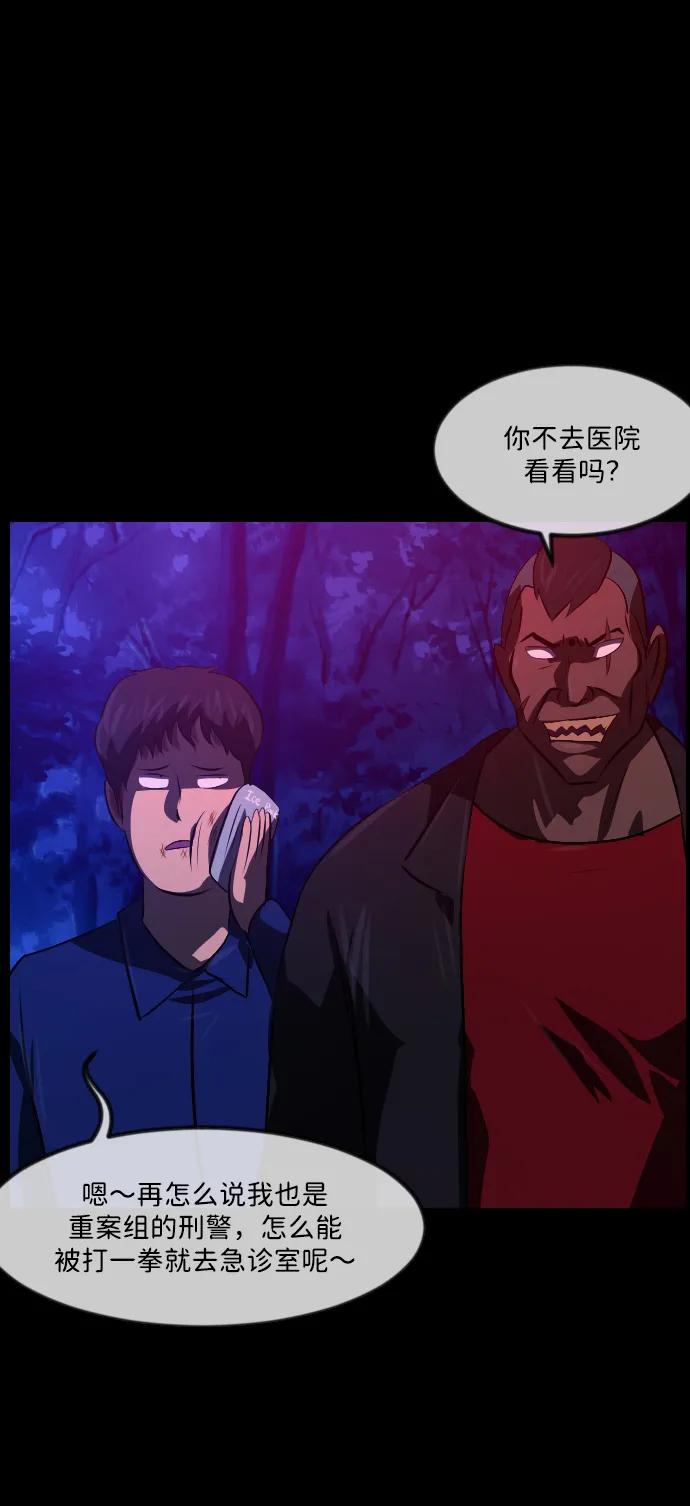 [第340话] 挖墓（4）52