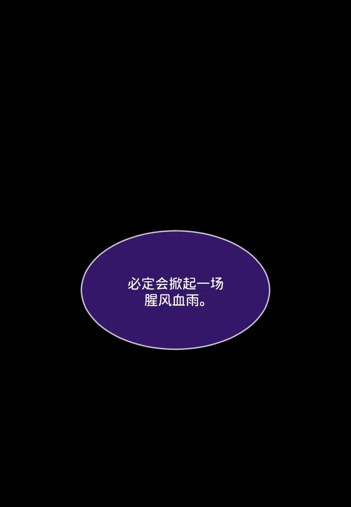 [第340话] 挖墓（4）62