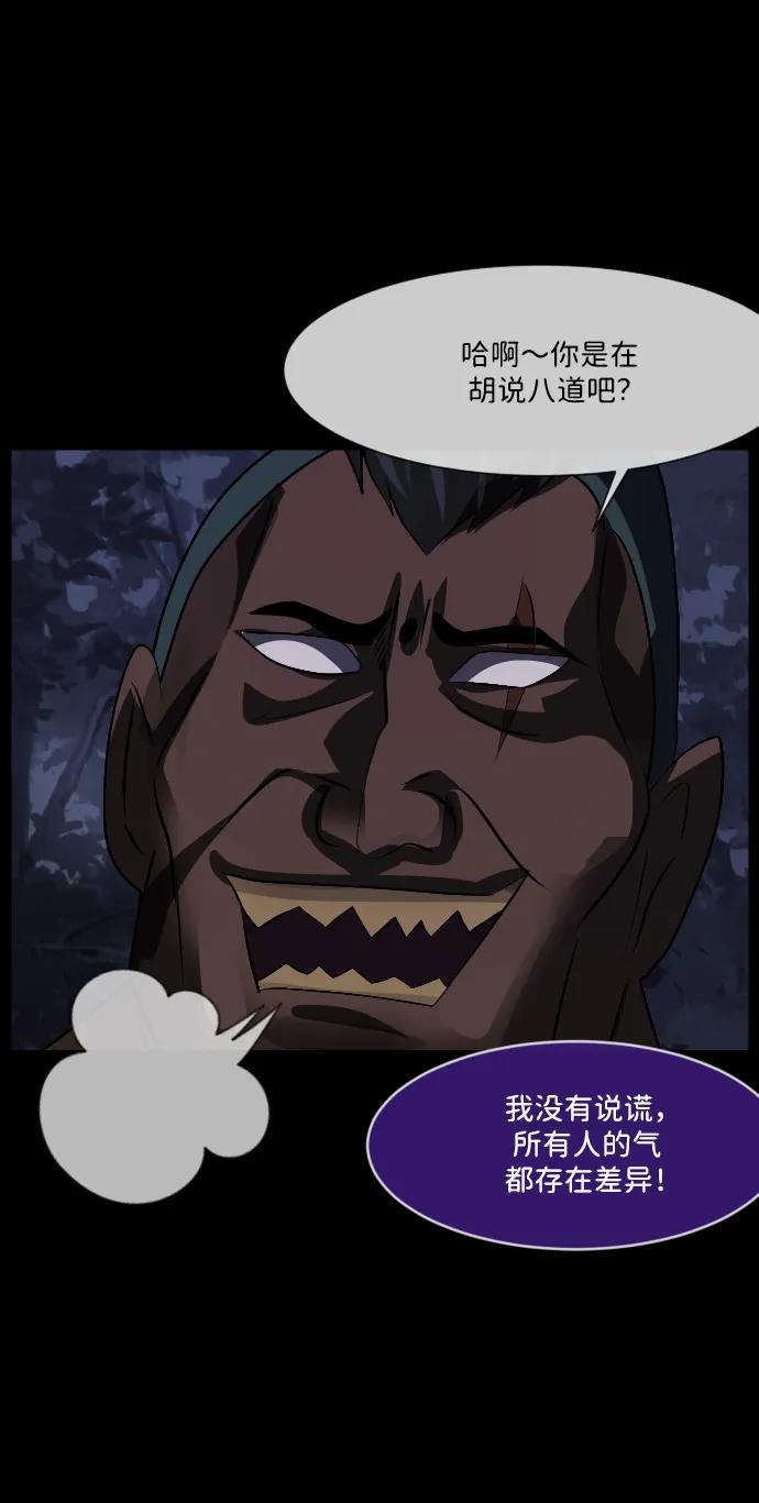 [第340话] 挖墓（4）66