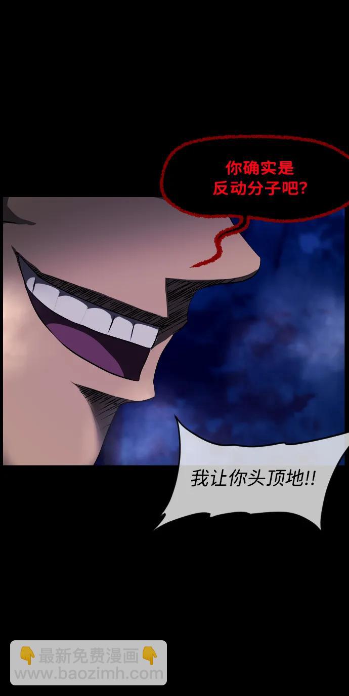 [第340话] 挖墓（4）7