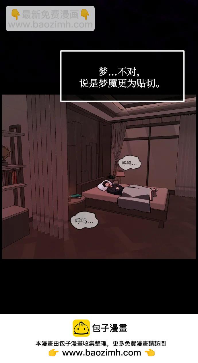 [第340话] 挖墓（4）79