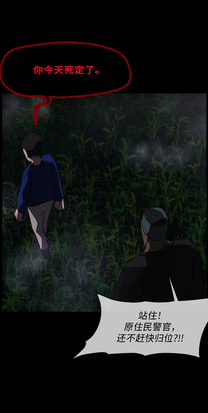 [第340话] 挖墓（4）8