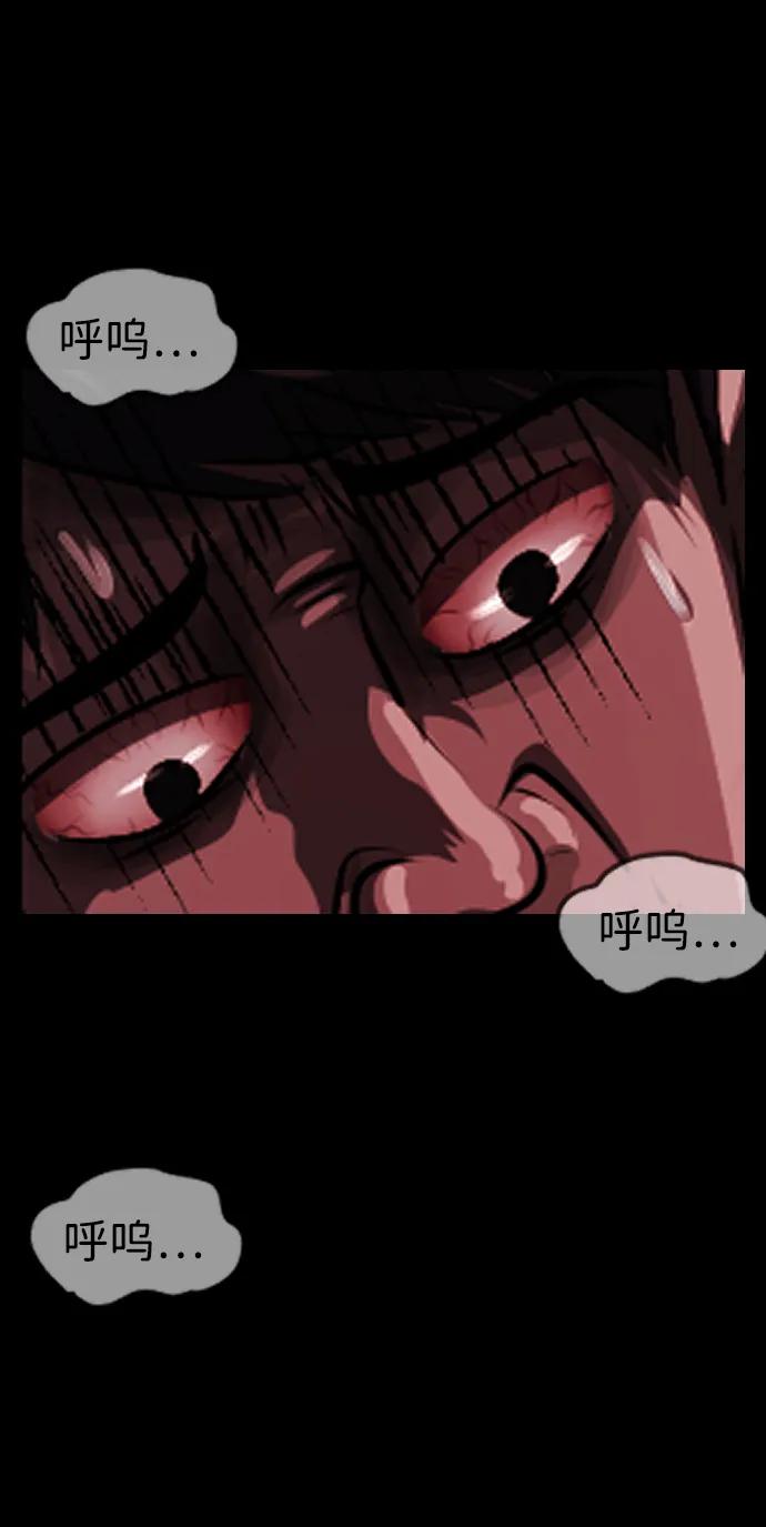 [第340话] 挖墓（4）80