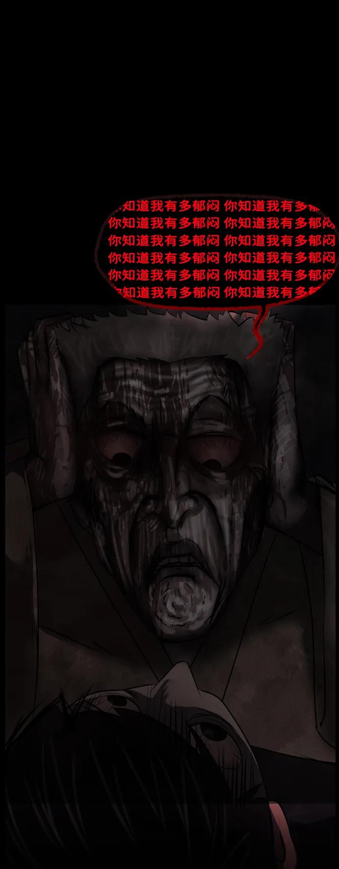 [第340话] 挖墓（4）82