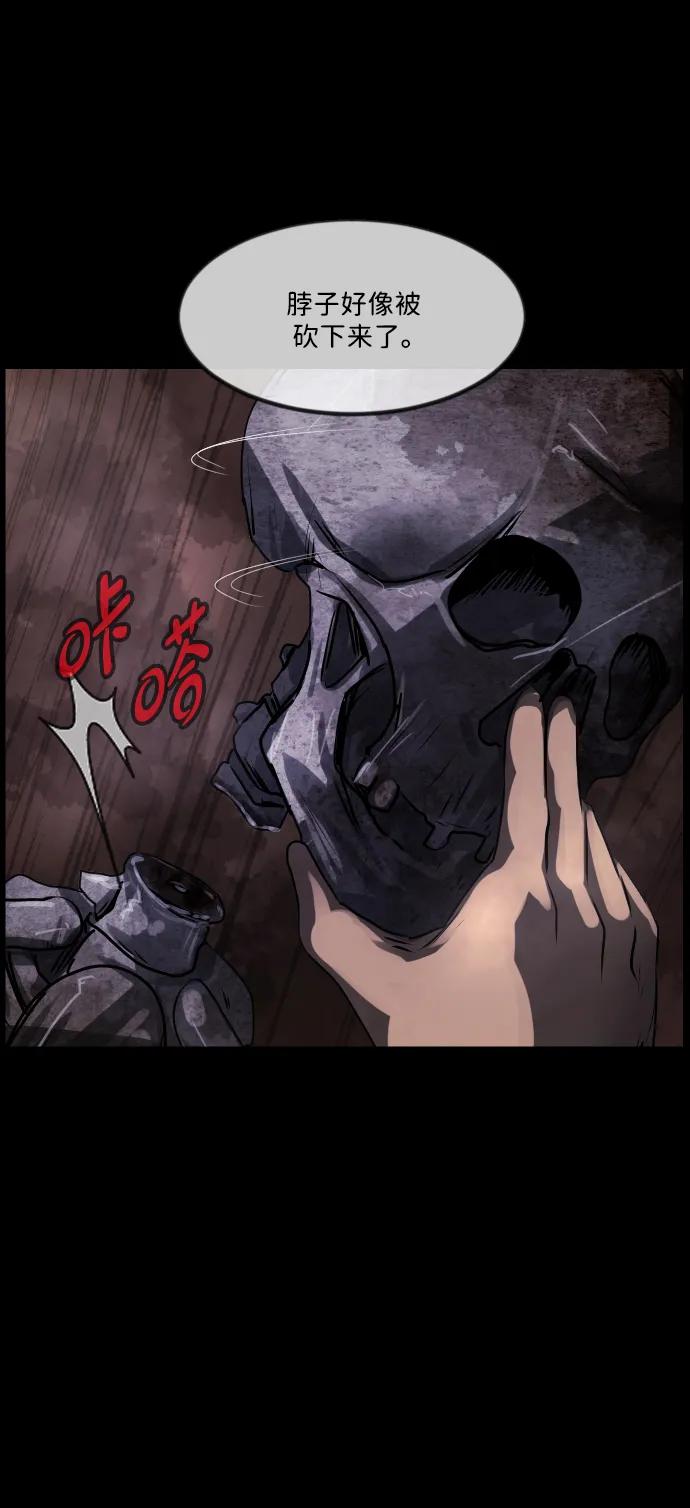 [第340话] 挖墓（4）86