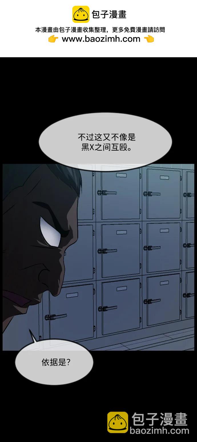 [第341话] 挖墓（5）10
