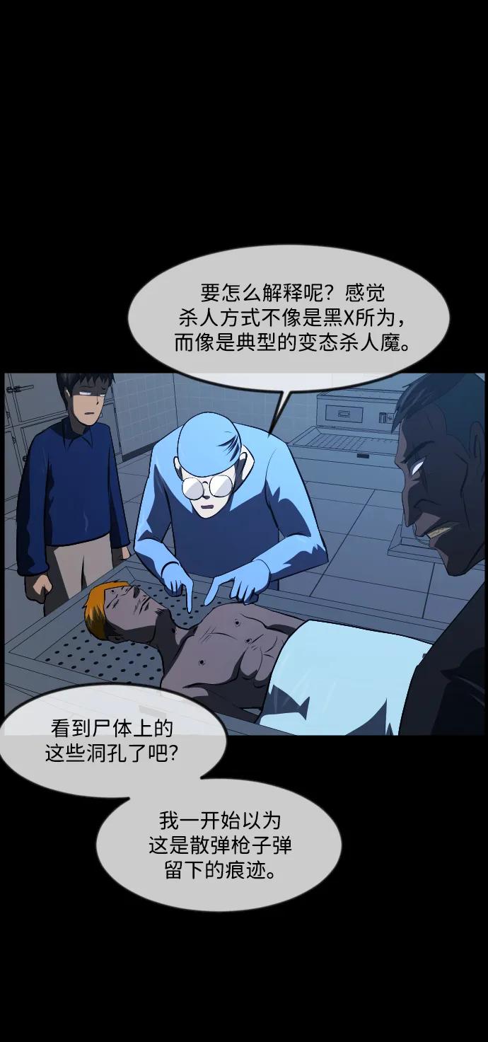 [第341话] 挖墓（5）11