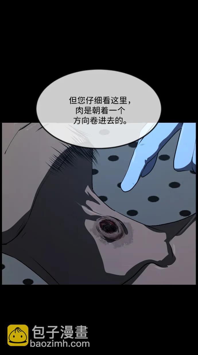 [第341话] 挖墓（5）12