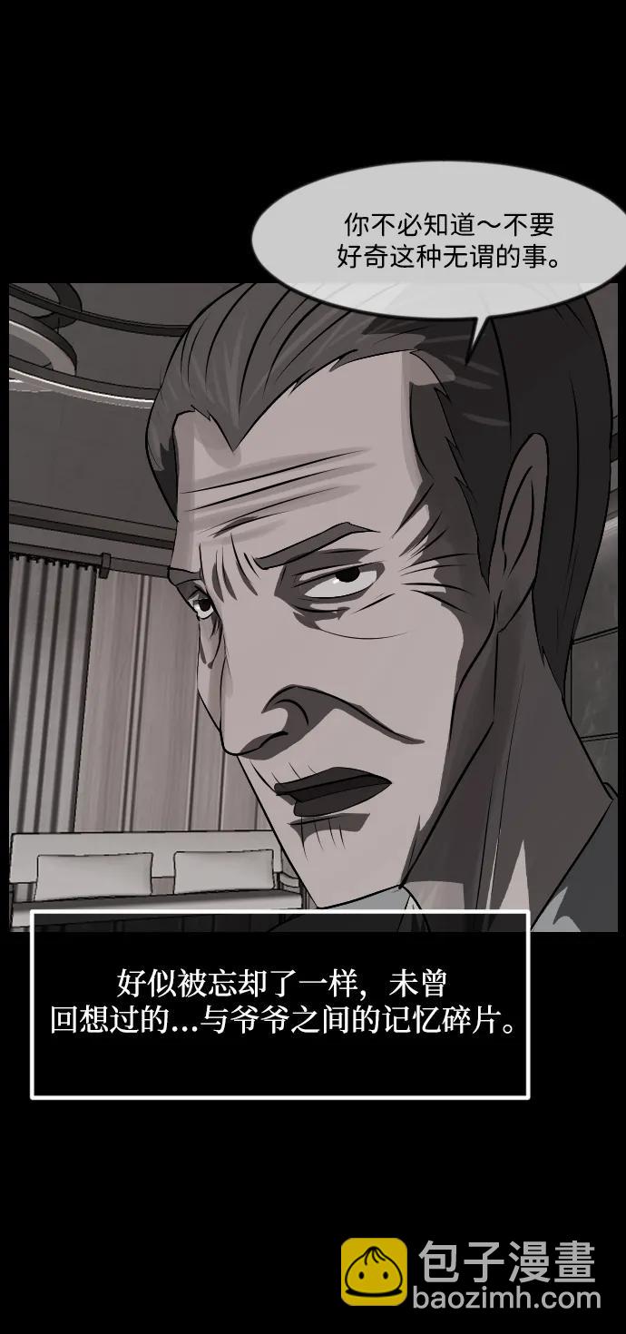 [第341话] 挖墓（5）50