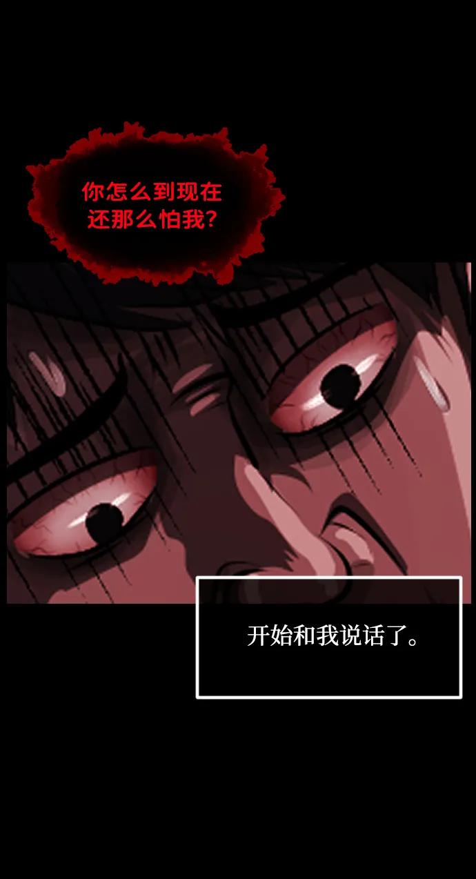 [第341话] 挖墓（5）58
