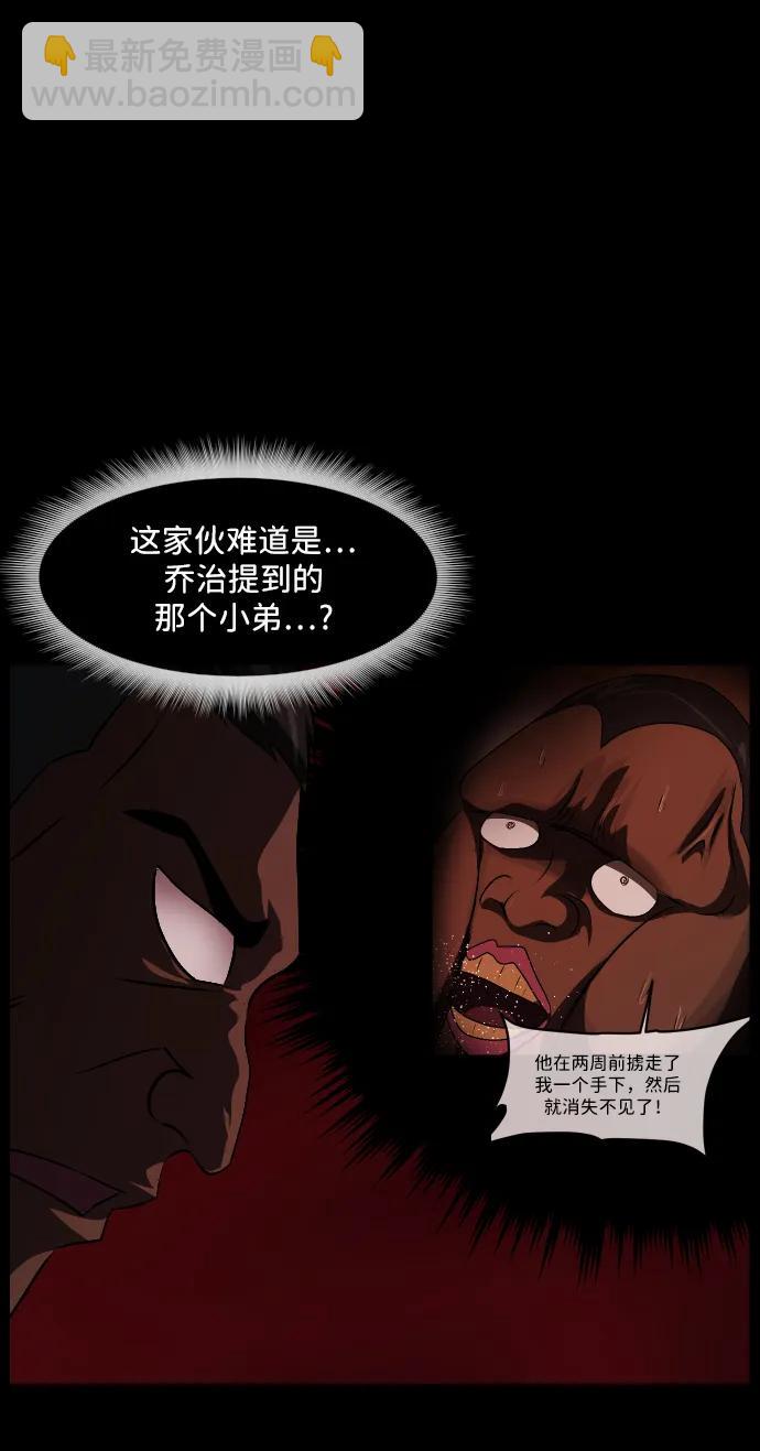 [第341话] 挖墓（5）6