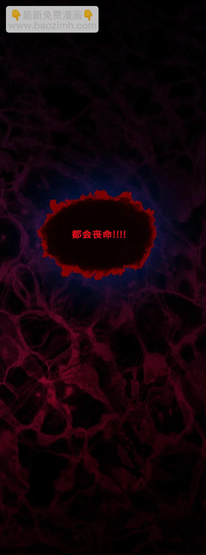 [第341话] 挖墓（5）65